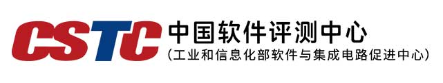 中國(guó)軟件評(píng)測(cè)中心